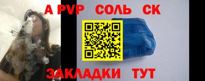 меф VHQ Балашиха