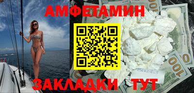 альфа пвп Аргун