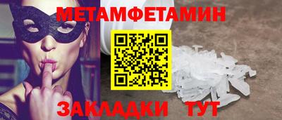 бутират Апрелевка