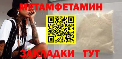бутират Апрелевка