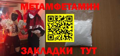 альфа пвп Аргун