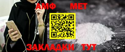 бутират Апрелевка