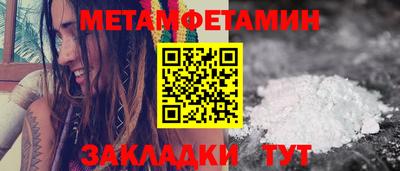 альфа пвп Апшеронск