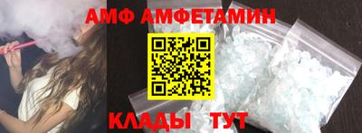 бутират Апрелевка