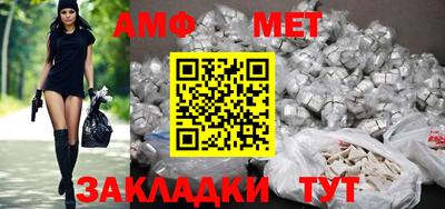 альфа пвп Апшеронск