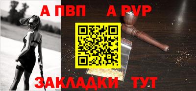 бутират Апрелевка