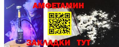 бутират Апрелевка