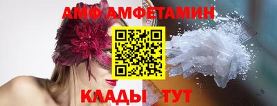 альфа пвп Аргун