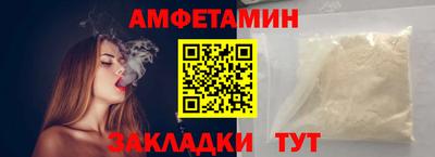 бутират Апрелевка