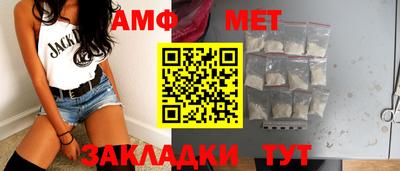 меф VHQ Балашиха