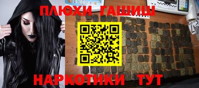 альфа пвп Аргун