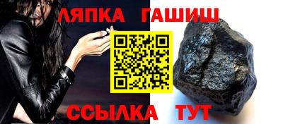 альфа пвп Апшеронск