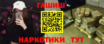 альфа пвп Апшеронск