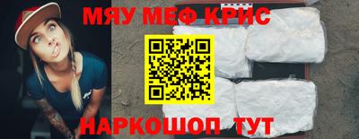 альфа пвп Аргун