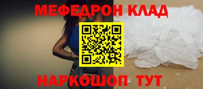 альфа пвп Апшеронск