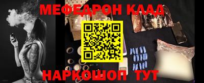 меф VHQ Балашиха