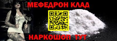 бутират Апрелевка