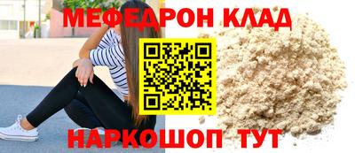 бутират Апрелевка