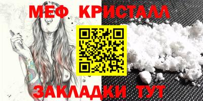 альфа пвп Апшеронск