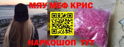 альфа пвп Аргун