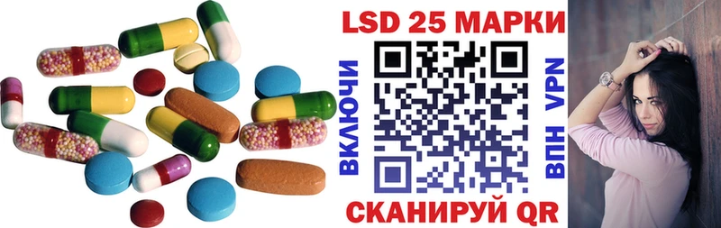 ЛСД экстази кислота  продажа наркотиков  Улан-Удэ 