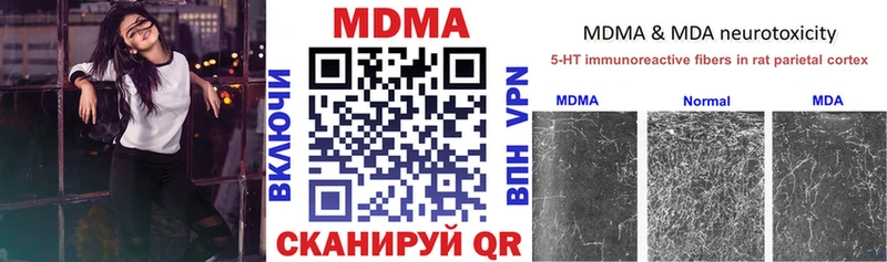 сколько стоит  Улан-Удэ  MDMA VHQ 