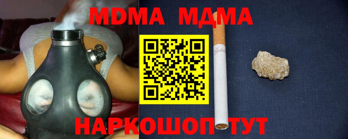 МЕТ  Cocaine  Вход с VPN  МЕФ  Гашиш  Улан-Удэ  Меф  