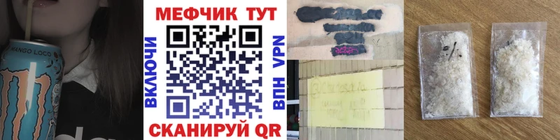 МЕФ 4 MMC  Улан-Удэ 
