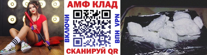 сколько стоит  Улан-Удэ  Первитин винт 