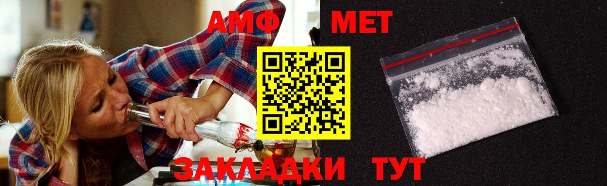 Первитин Декстрометамфетамин 99.9% Улан-Удэ