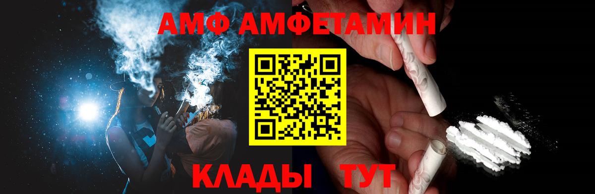 МЕТАМФЕТАМИН пудра  МЕТАМФЕТАМИН пудра  Улан-Удэ  Вход с VPN 