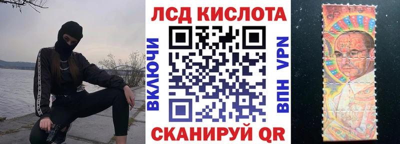 купить наркотик  Улан-Удэ  Марки N-bome 1,5мг 