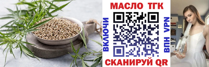 ссылка на мегу зеркало  Улан-Удэ  Дистиллят ТГК гашишное масло 
