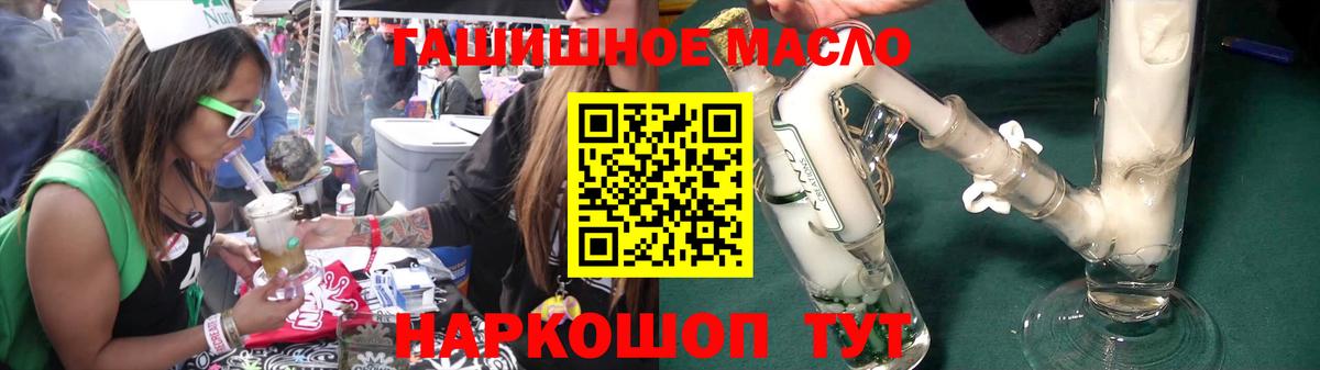 ТГК концентрат  Вход с VPN  Улан-Удэ 