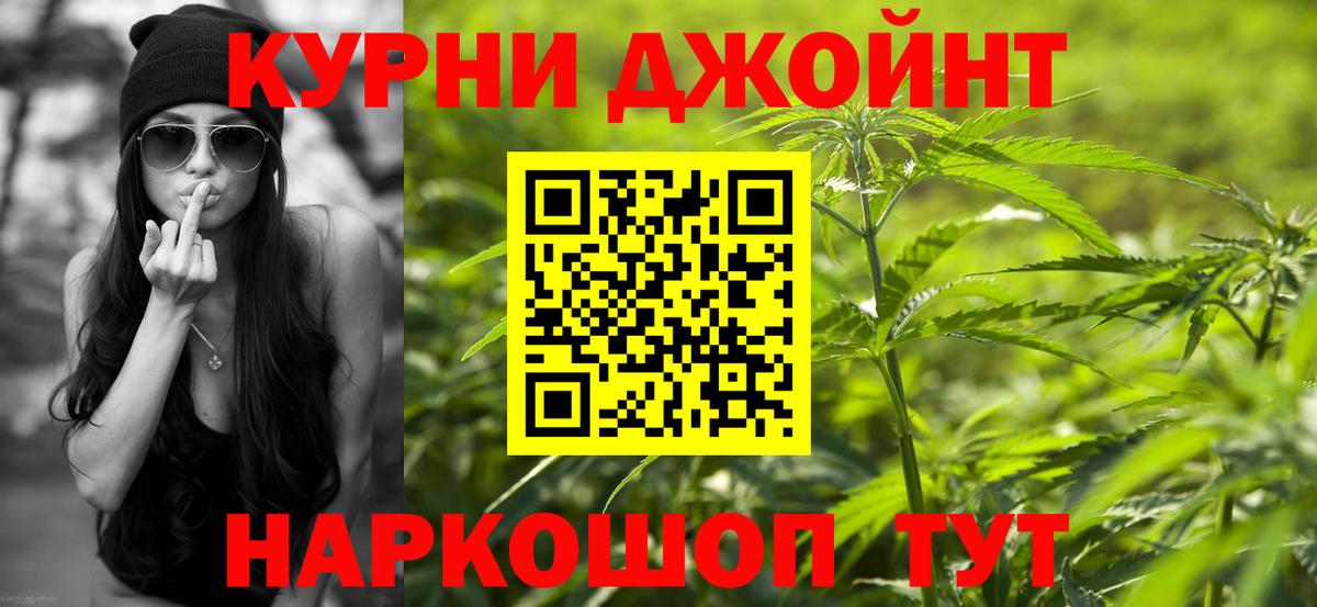 Конопля Amnesia  Каннабис сатива  Канабис семена  МАРИХУАНА White Widow  Улан-Удэ 