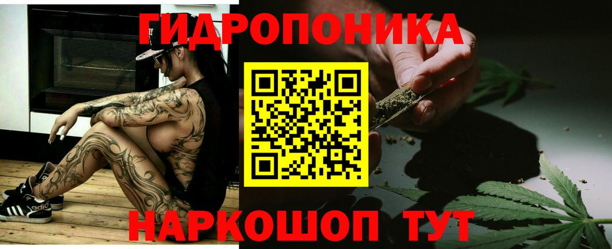 Марихуана сатива Улан-Удэ